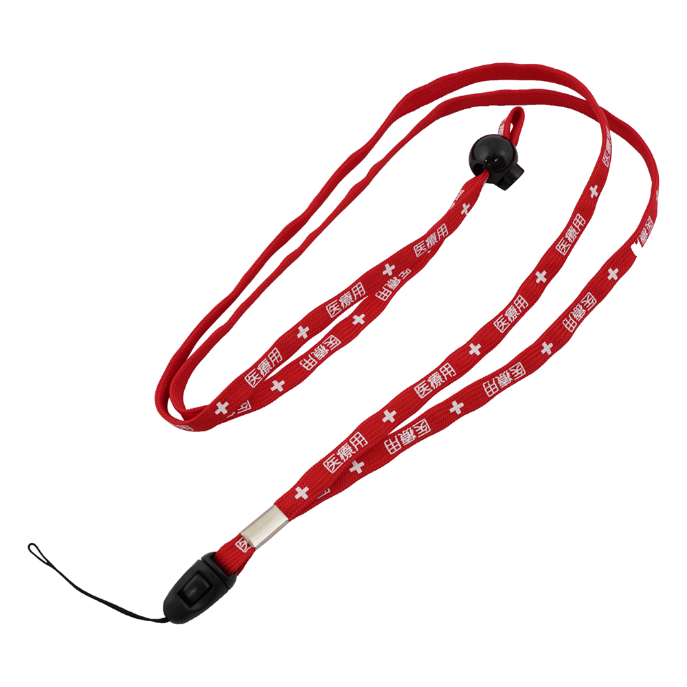 医療用ストラップ レッド 医療用 8A-L