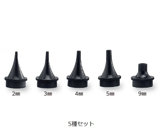 ニューマチック型リユーザブルスペキュラ 5種セット（2、3、4、5、9mm） 22100