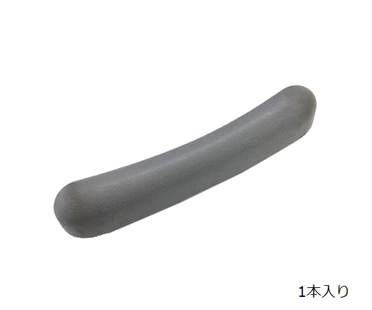 松葉杖 交換用脇パッド（グレー） HC9008GR
