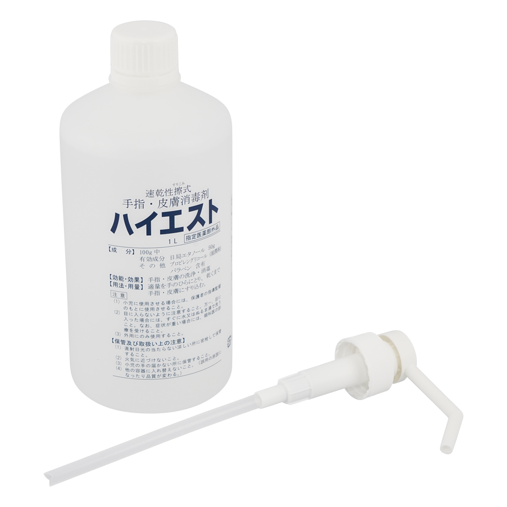 手指・皮膚消毒剤 ハイエスト ホルダー無 1L