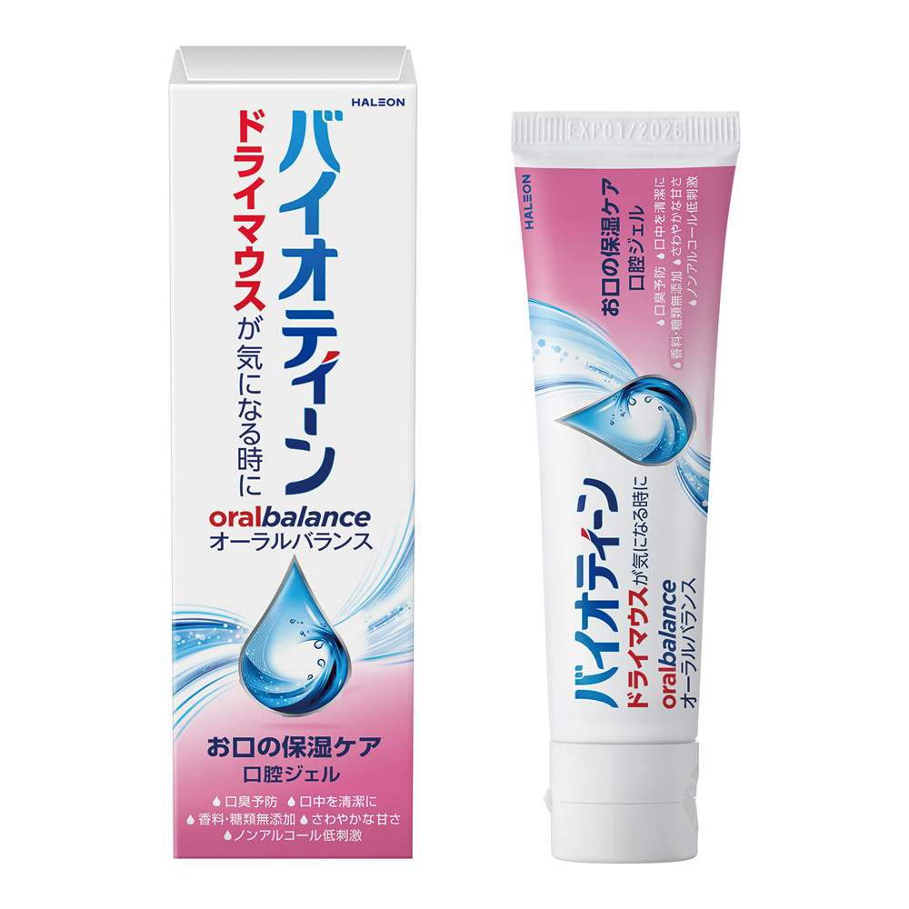 バイオティーン（R）オーラルバランスジェル 202042