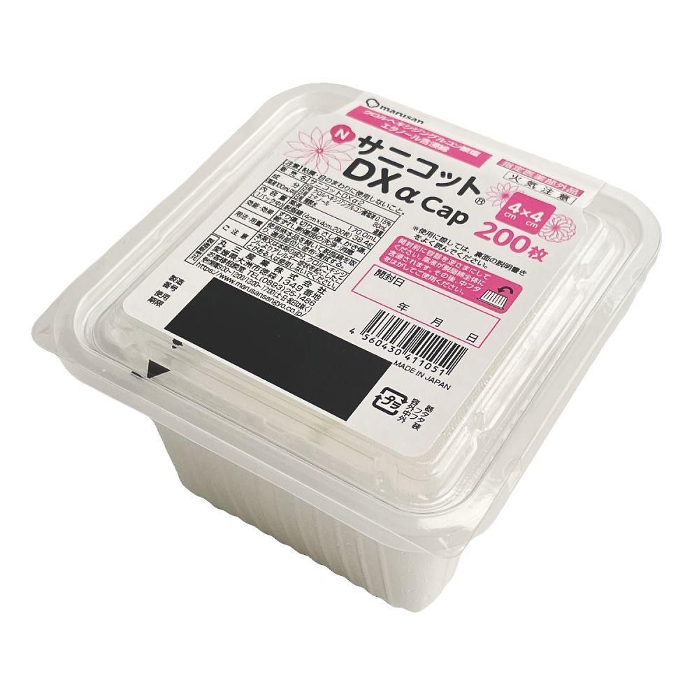 NサニコットDXαCap 200枚 5100510