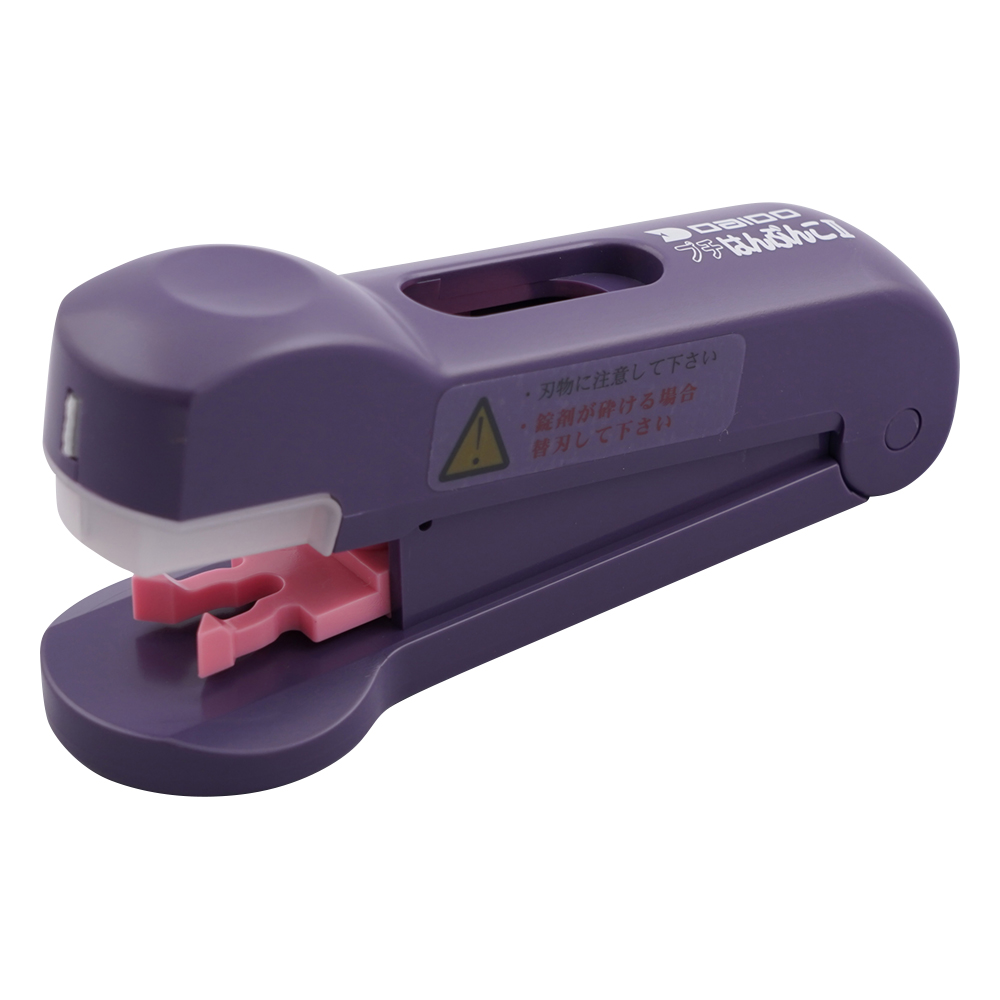 錠剤半錠器（プチはんぶんこII バイオレット） HC-002（V）