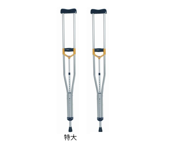 松葉杖（ワールド） 1315～1515mm 2本組