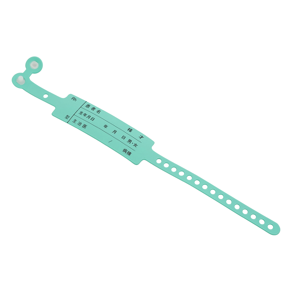 入院患者識別バンド 一般患者向け グリーン 1箱（100本入） SF-90ST(P)