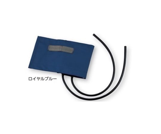 ギアフリーアネロイド血圧計用カフセット[ゴム袋付き・タイコス型] ロイヤルブルー