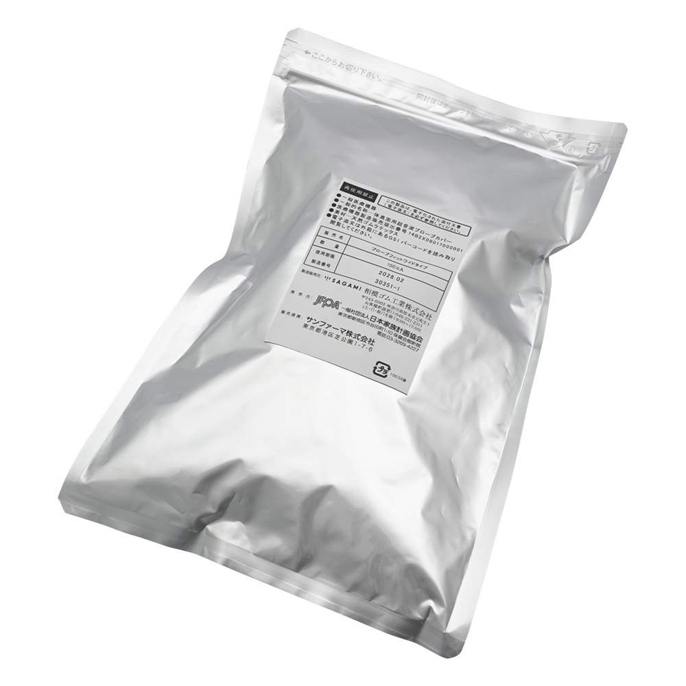 プローブフィット ワイド φ45×175mm 100枚入 ドライタイプ　PF4009