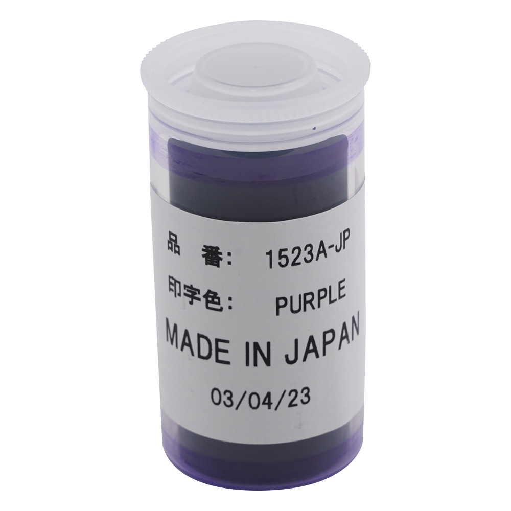 電動インプリンター 交換用インクローラー 青 プリントス