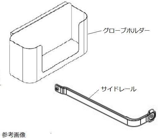 救急カート用グローブホルダー