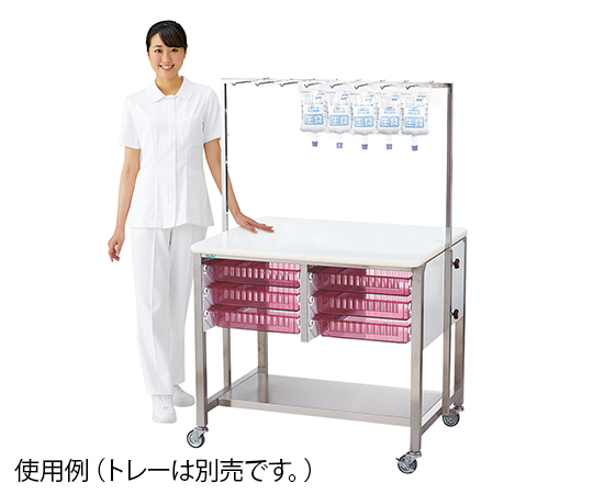 点滴処置台（ハンガー高さ調節機能付） 1045×780×1090～1650mm NRD-0970-1