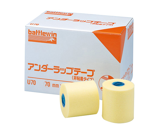 アンダーラップテープ 12巻入 U70