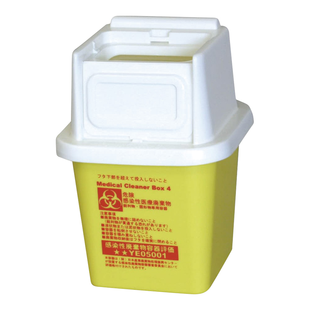 メディカルクリーナーボックス MCB4
