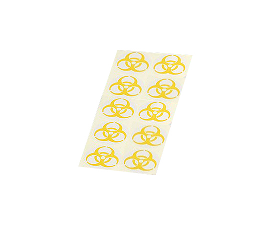 バイオハザードマークラベル 黄 6cm 1袋（1000枚入）