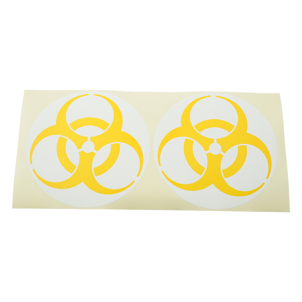 バイオハザードマークラベル 黄 12cm 1袋（200枚入）