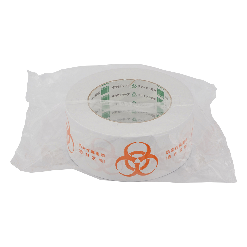 バイオハザードマークテープ 50mm×50m 橙