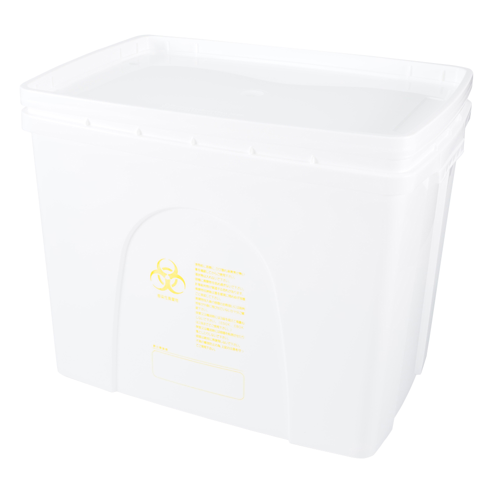 医療廃棄物容器[リスペール] 黄 40L BH-E40K