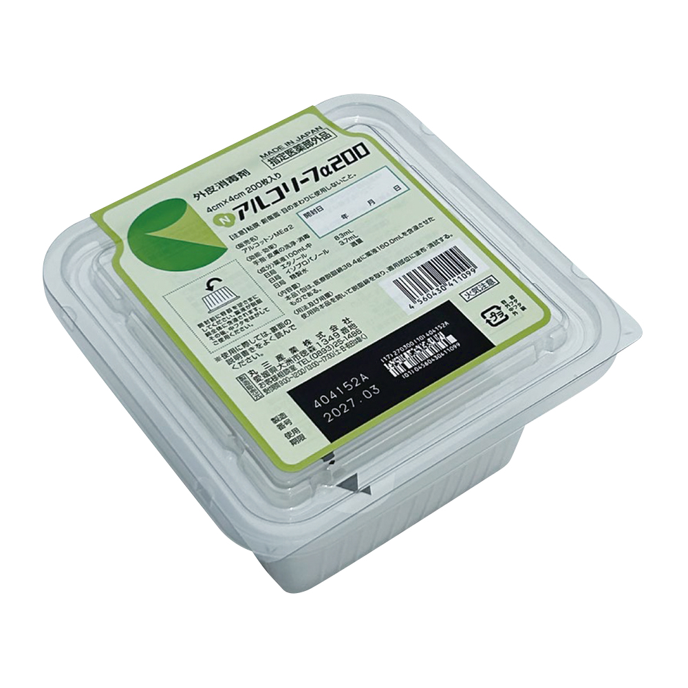 Nアルコリーフα Cap200Ｐ 200枚入