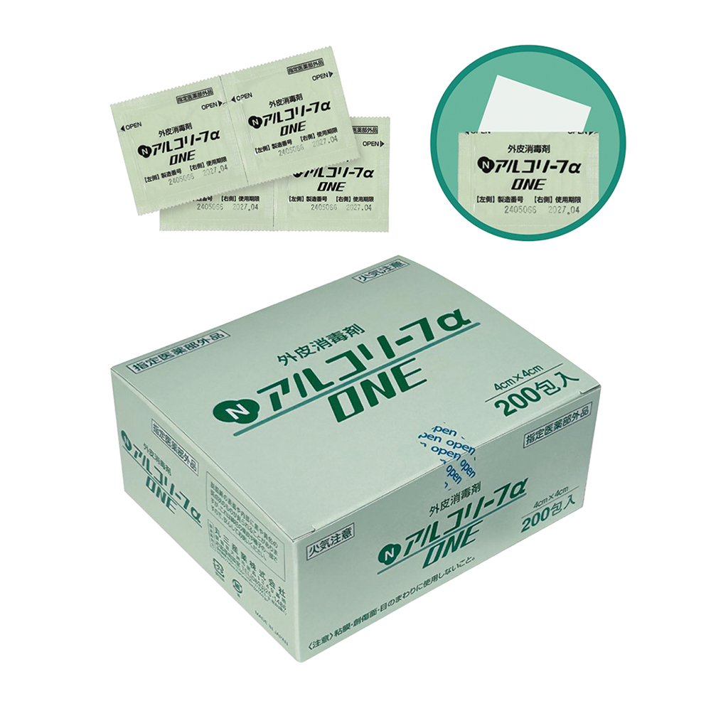 Nアルコリーフα ONE200Ｐ