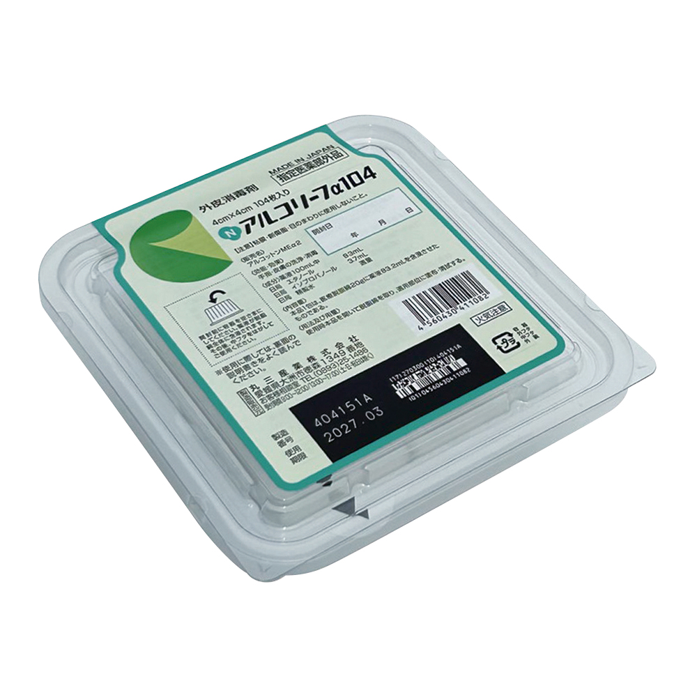 アルコリーフα（アルコールカットシート）　104枚入 6503