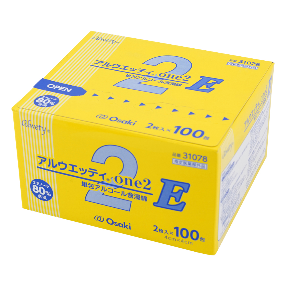 アルウエッティ（酒精綿） 2枚/包×100包入 one2-E 31078