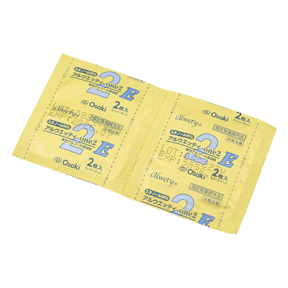 アルウエッティ（酒精綿） 150包×20袋入 one2-E 31079