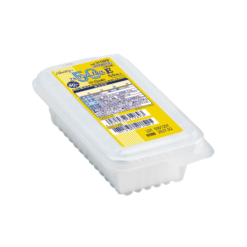 アルウエッティBox-E 50枚入 31089