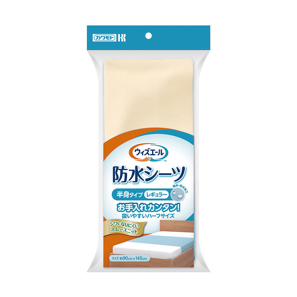 WY 防水シーツ半身タイプ　レギュラー　クリーム　039-121010-00