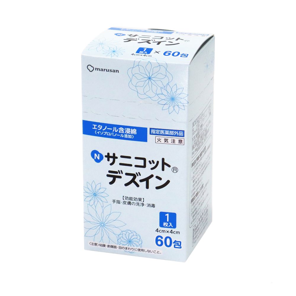 Nサニコットデズインパウチ 1箱(60包入) 5500110