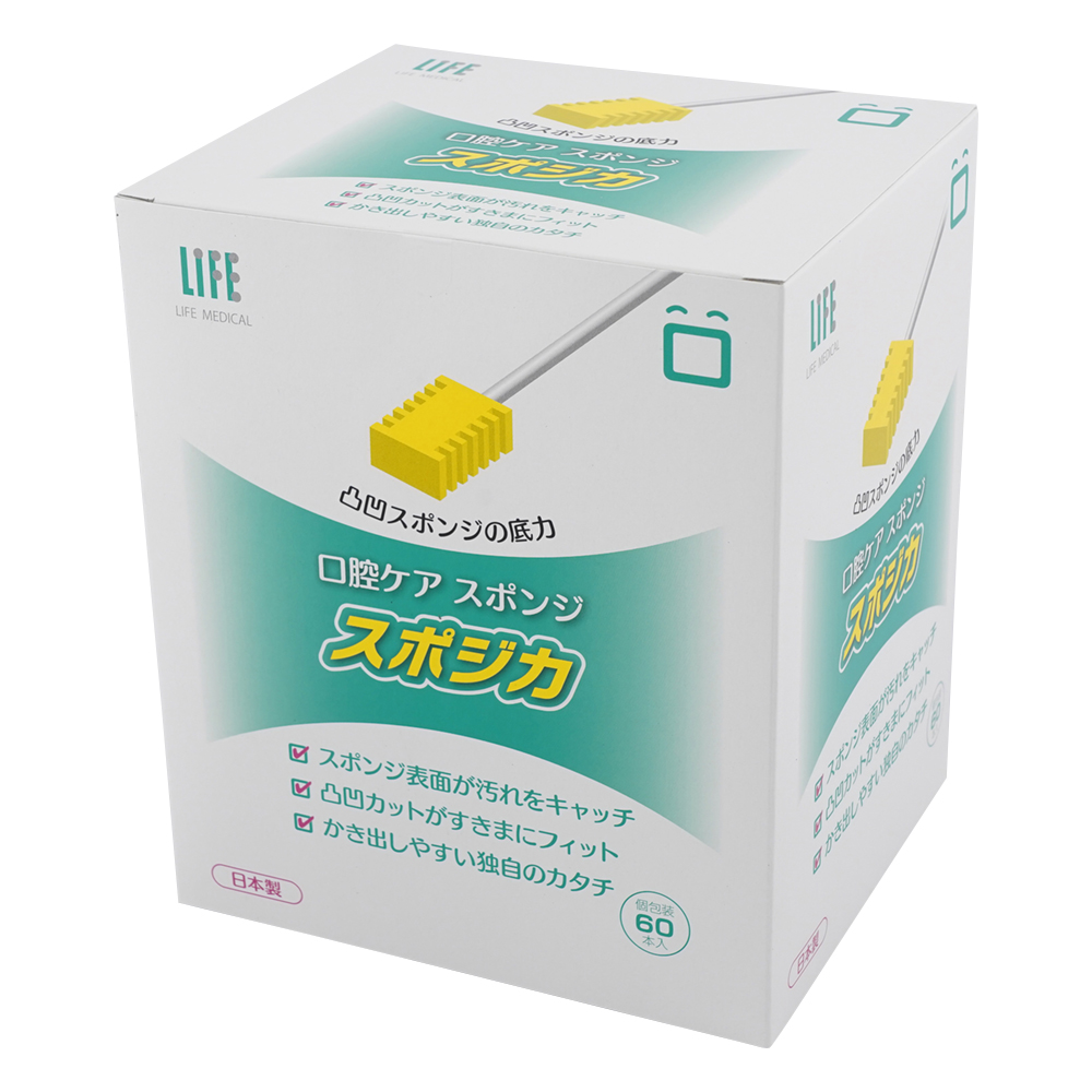 スポジカ 60本入