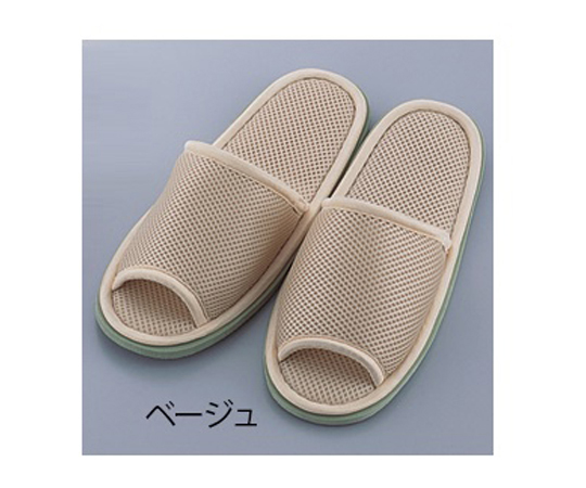 メッシュスリッパ（ウォッシャブル） ベージュ 28cm