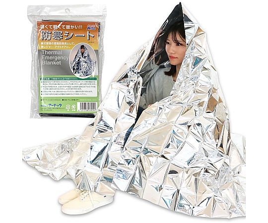 大判ミラーシート[耐寒シート] 003909