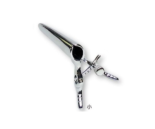 肛門鏡[ストランゲ式] 11×65mm 小