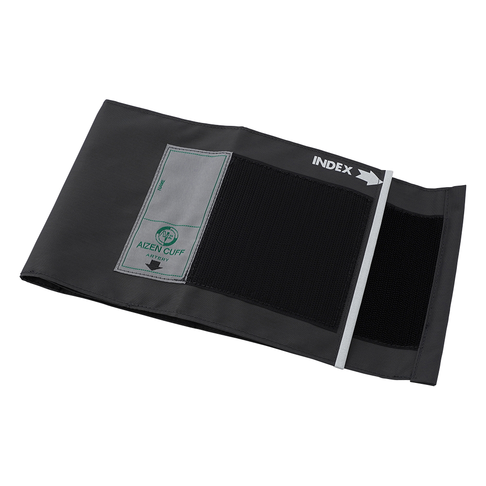 血圧計用カフ[スライド可能型ループ付き] タイコス型 ナイロン グレー AZ-C1