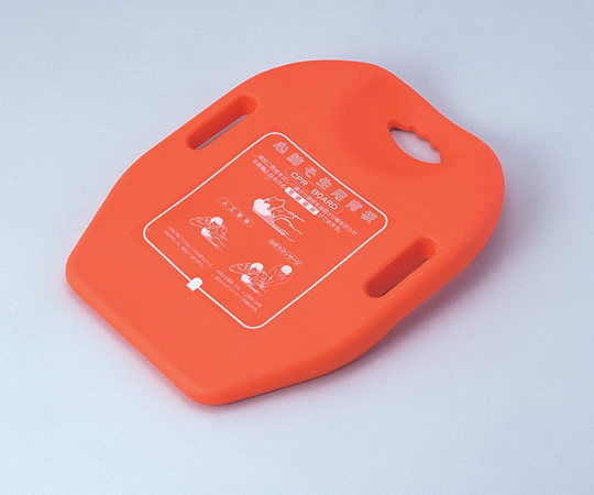 CPRボード[蘇生板] MD-1000