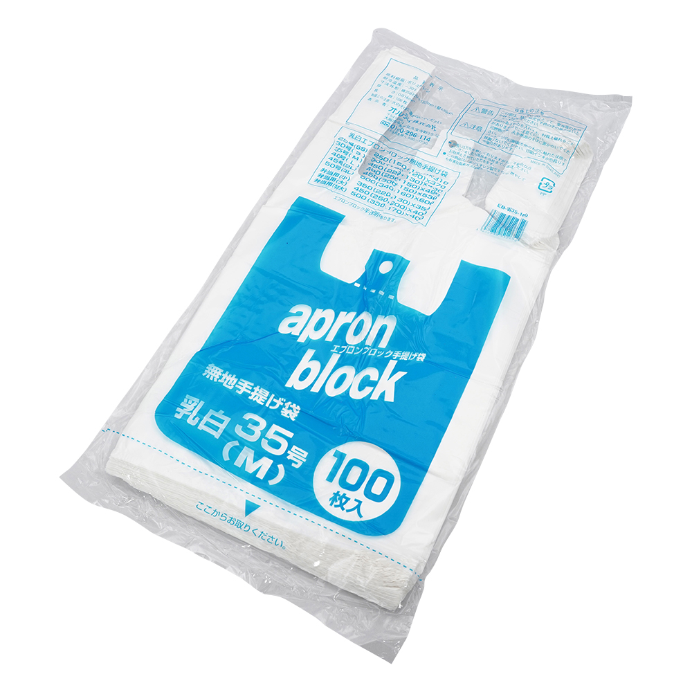 ポリエチレン手提げ袋 35号100枚入