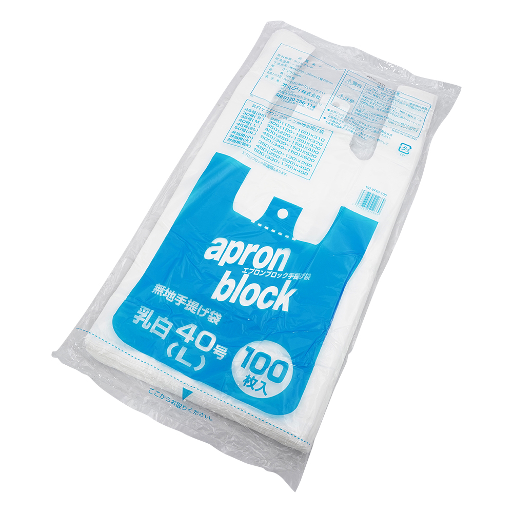 ポリエチレン手提げ袋 40号100枚入