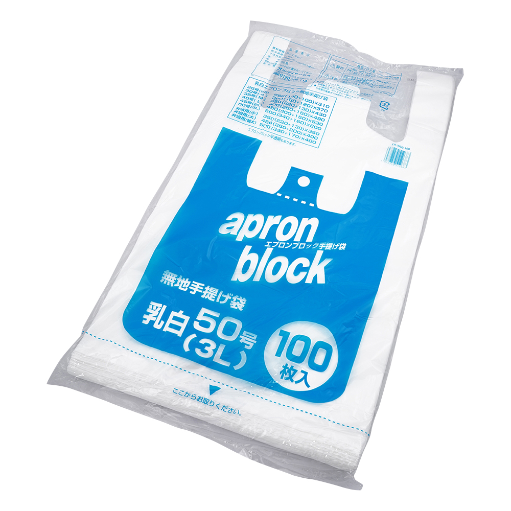 ポリエチレン手提げ袋 50号100枚入