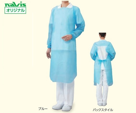 ナビロールエプロン（袖付き） ブルー 50枚入
