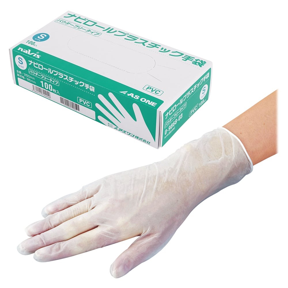 ナビロールプラスチック手袋 パウダー無 S 100入