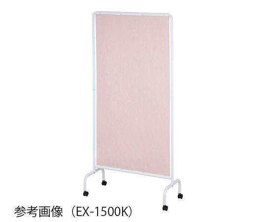 リラックススクリーンEX ピンク 900×400×1840mm EX-1800K