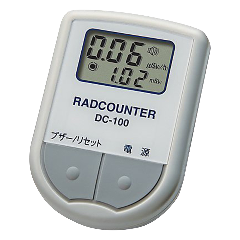 空間線量計 DC-100