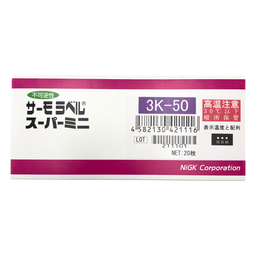 サーモラベル（R）スーパーミニ3K（不可逆／3点式） 1袋（20枚入） 3K-50