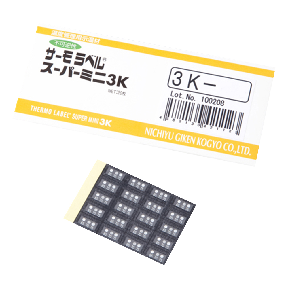 サーモラベル（R）スーパーミニ3K（不可逆／3点式） 1袋（20枚入） 3K-65