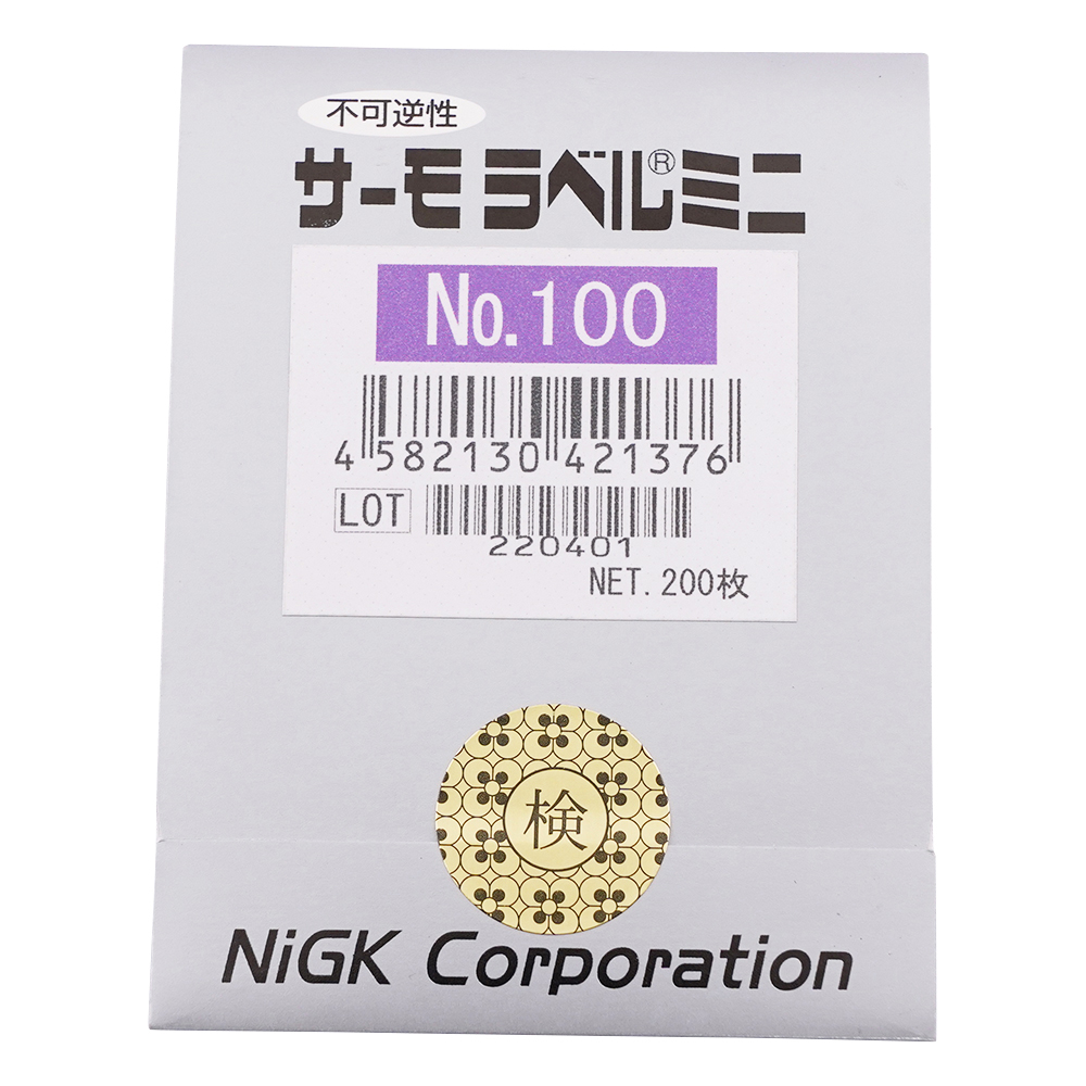 サーモラベル（R）ミニシリーズ（不可逆） 1袋（200枚入） No.100