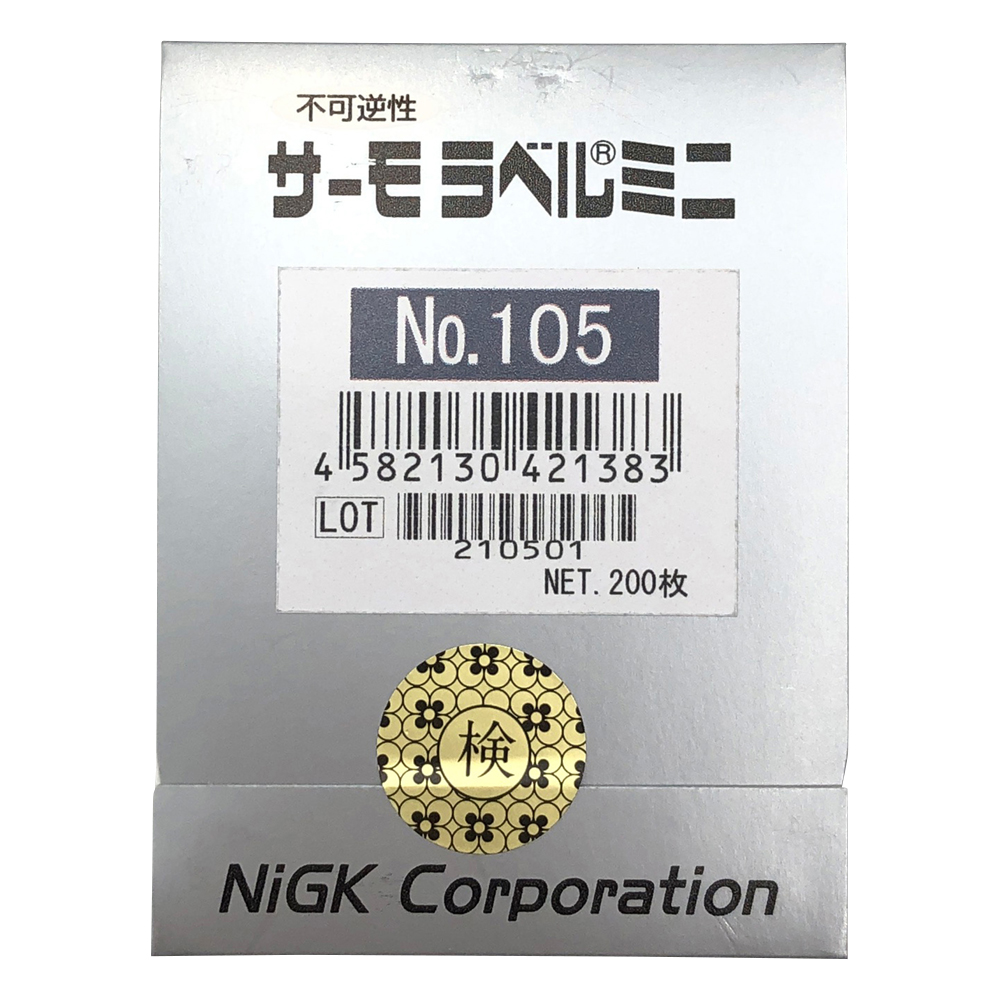 サーモラベル（R）ミニシリーズ（不可逆） 1袋（200枚入） No.105