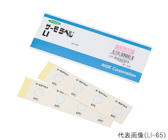 サーモラベル（R）LIシリーズ（不可逆） 1箱（40枚入） LI-100