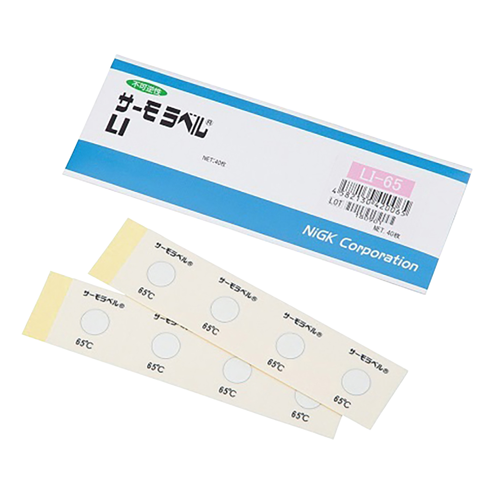 サーモラベル（R）LIシリーズ（不可逆） 1箱（40枚入） LI-65