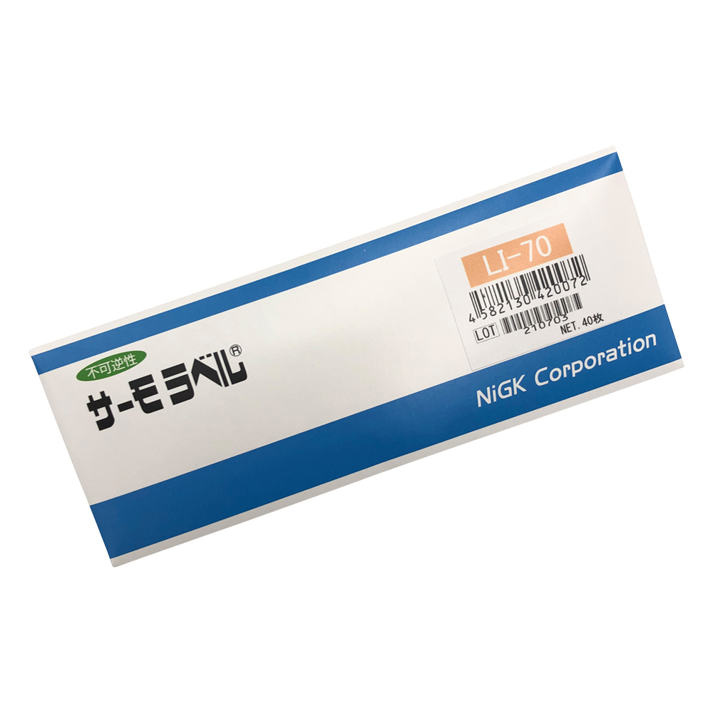 サーモラベル（R）LIシリーズ（不可逆） 1箱（40枚入） LI-70