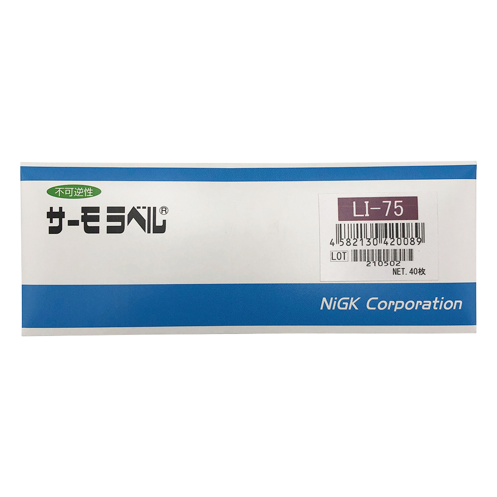 サーモラベル（R）LIシリーズ（不可逆） 1箱（40枚入） LI-75