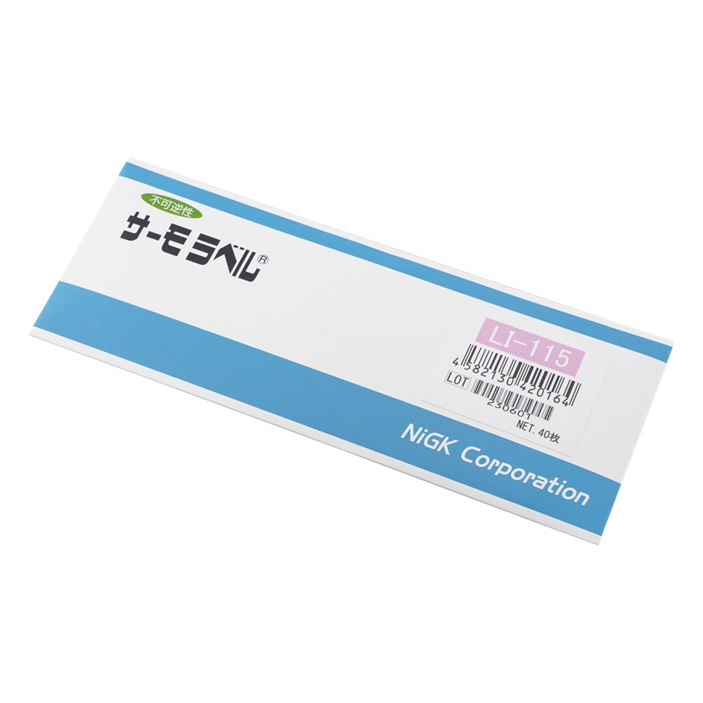 サーモラベル（R）LIシリーズ（不可逆） 1箱（40枚入） LI-115